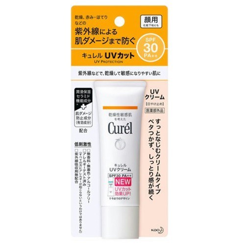 Kem Chống Nắng Mặt Curel UV Protection Face Cream SPF30 PA+++ 30g