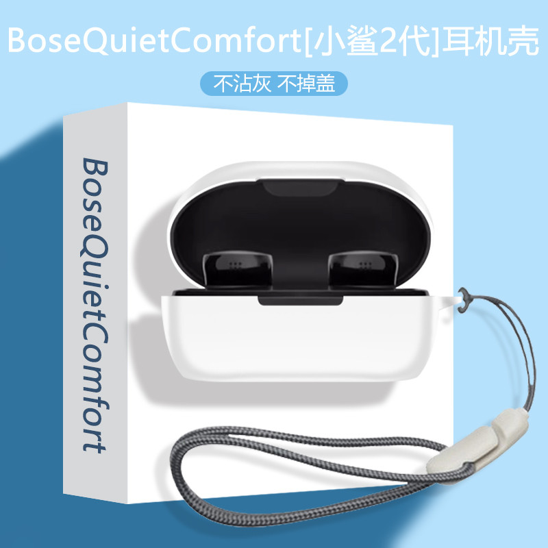 For Bose QuietComfort Earbuds 2024 Case Silicone Soft Case Cute Lanyard Pendant Bose QuietComfort Ea