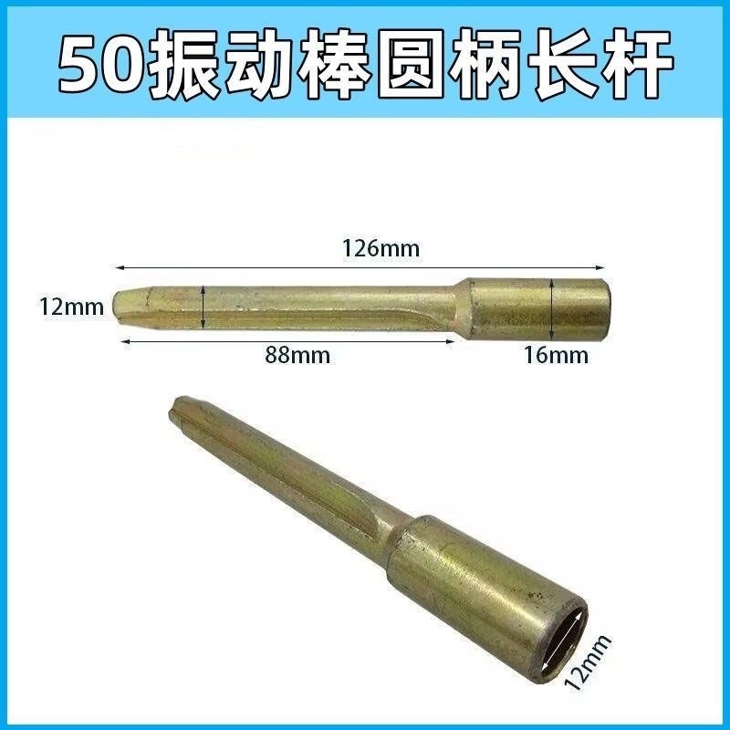 Loại 50 Đầu nối phích cắm máy rung Phụ kiện máy rung Đầu nối phích cắm Bê tông cắm