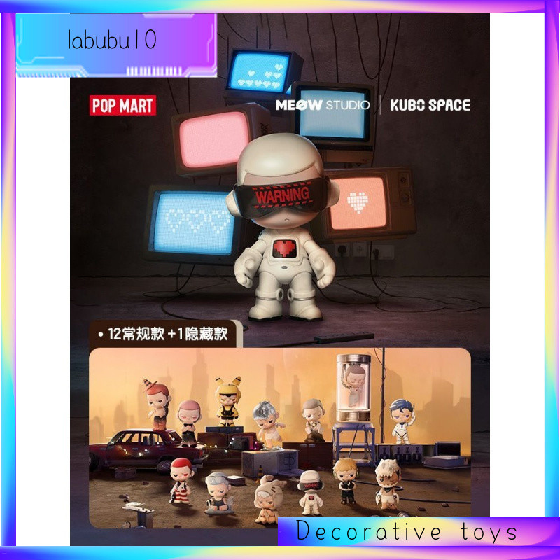 POPMART KUBO Sunset City Series Hình Đồ Chơi Hợp Thời Trang Quà Tặng