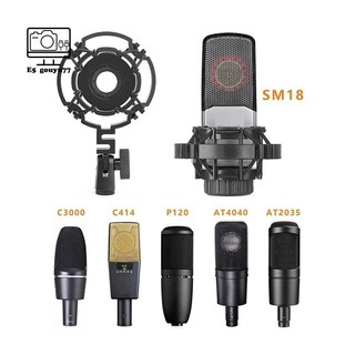 [Gouyu77] Micro Spider Shock Mount Condenser Micro Universal Shockmount Stand Microphone Mount