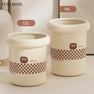 Thùng rác đường kính lớn gia đình YUELMAN