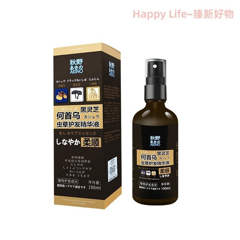 Wat [Lô hàng sản phẩm chính hãng] AKINO AKINO Nhân sâm Polygonum Shouwu Tinh chất chăm sóc tóc linh 