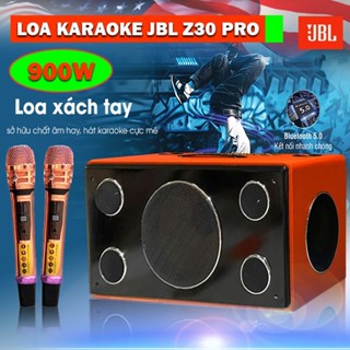 Loa Karaoke Xách Tay JBL Z50 PRO, 7 Đường Tiếng Siêu Trầm, Công Suất Lớn 800W, Chống Hú Rít, Tích Hợp Chỉnh Echo, Reverb