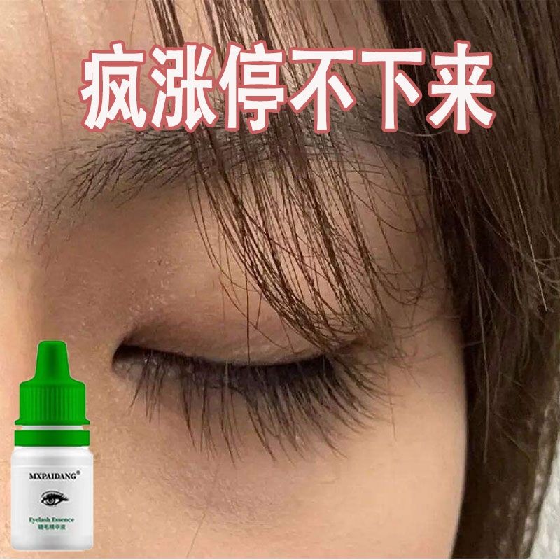 [Có sẵn lông mi ngắn] Chất lỏng nuôi dưỡng lông mi Lông mi dài Uốn dày dài Chất lỏng nuôi dưỡng lông
