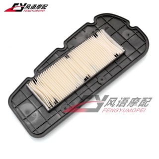 Thích hợp cho SYM Sanyang 300 Citycom S / EFI 07-15 Bộ lọc không khí Bộ lọc không khí Bộ lọc phần tử ô tô chính hãng chuyên dụng