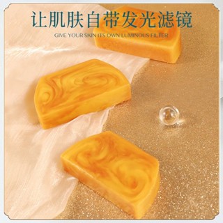 Nicor Nước Hoa Vàng Xà Phòng Làm Sạch Kiểm Soát Dầu Dưỡng Ẩm Dưỡng Ẩm Xà Phòng Handmade Hương Thơm Lâu Dài Làm Sạch Hộ Gia Đình Tắm jt1020