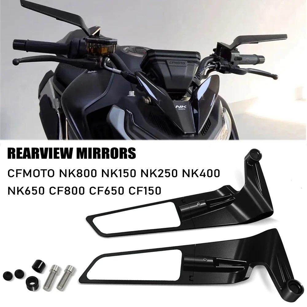 Dành Cho NK 800 NK150 NK250 NK400 NK650 CF800 CF650 CF150 Gương Xe Máy Trộm Gương Thể Thao Winglets 