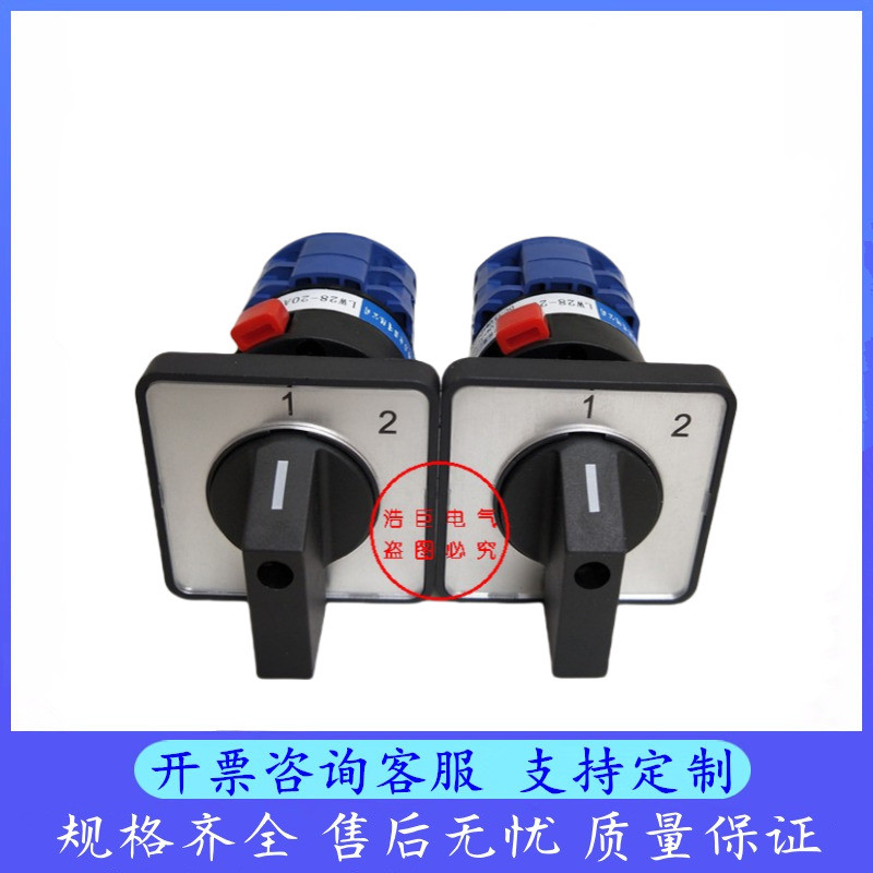 Công tắc chuyển đổi đa năng LW38D-169C0393 / 2C LW28-20A Chuyển đổi nguồn hai phần hai tốc độ