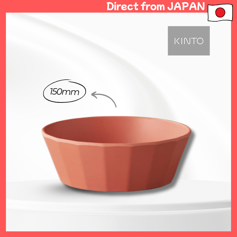 KINTO ALFRESCO Bowl 150mm – Red (Model 20709)【Made in Japan】