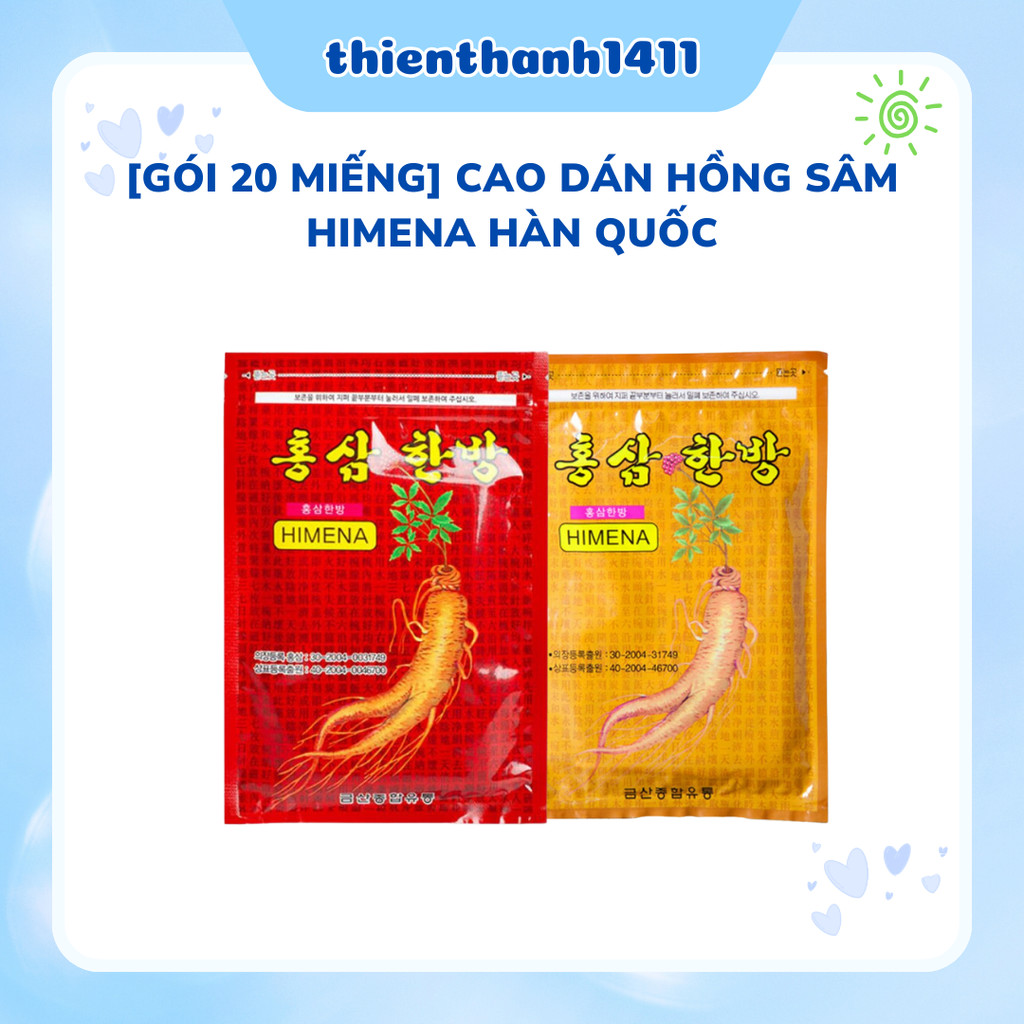 (Gói 20 miếng) Cao Dán Hồng Sâm Himena Hàn Quốc