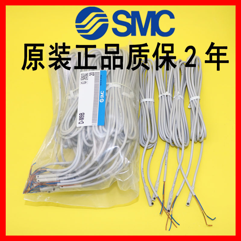 Công tắc từ tính SMC 3C-D-A93 D-Z73 D-C73 D-A73 A93L Z73L C73L Cảm ứng A93L