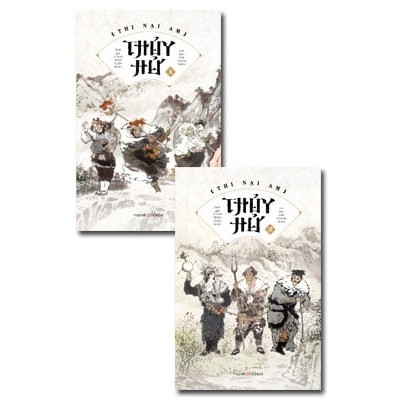 Sách - Thủy Hử (Bộ 2 Tập)