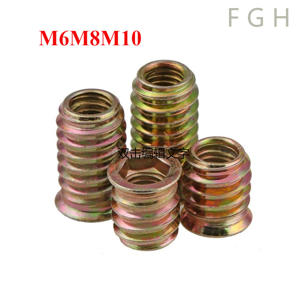 [Fghjc-1-y] Ốc cấy ren, SÒ CẤY CÓ TAI - TÁN CẤY CÓ VÀNH，Sò sắt cấy gỗ tán cấy gỗ M6M8M10