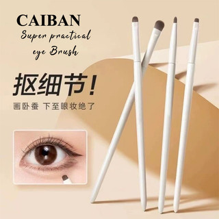 Phấn mắt chi tiết mắt tằm cọ nhòe mí mắt thon gọn cọ mịn cọ che khuyết điểm bộ cọ mắt