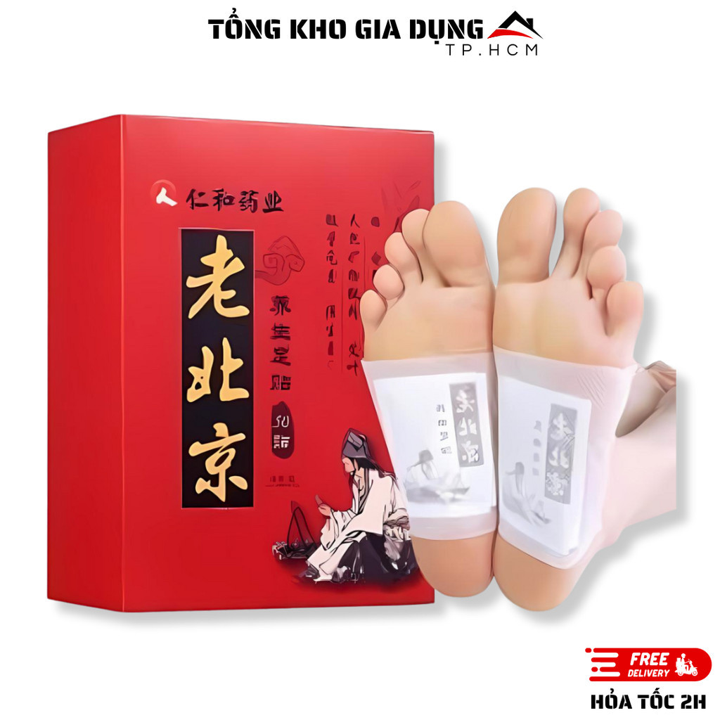 Hộp 50 Miếng Dán Chân Thải Độc Ông Lão Bắc Kinh Giúp Ngủ Ngon, Thải Độc, Cân Bằng Sức Khỏe.