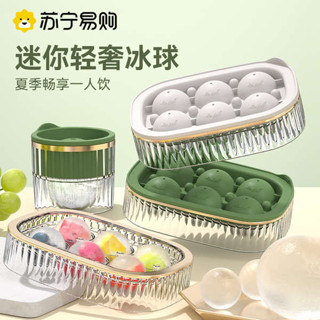 Máy làm đá bóng lớn cấp thực phẩm khuôn rượu whisky viên đá đông lạnh mô hình hộp đá hình cầu tạo tác silicone 3131