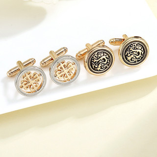 Rồng Tròn Nam Nữ Khuy Sét Pháp Retro Họa Tiết Vòng Tay Khóa Áo Sơ Mi Phù Hợp Với Cà Vạt Pin Tay Trang Trí Cà Vạt Kẹp
