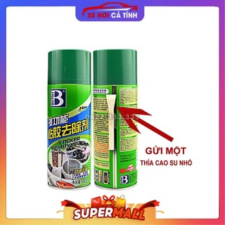 Combo/2 chai tẩy vết keo vết dính