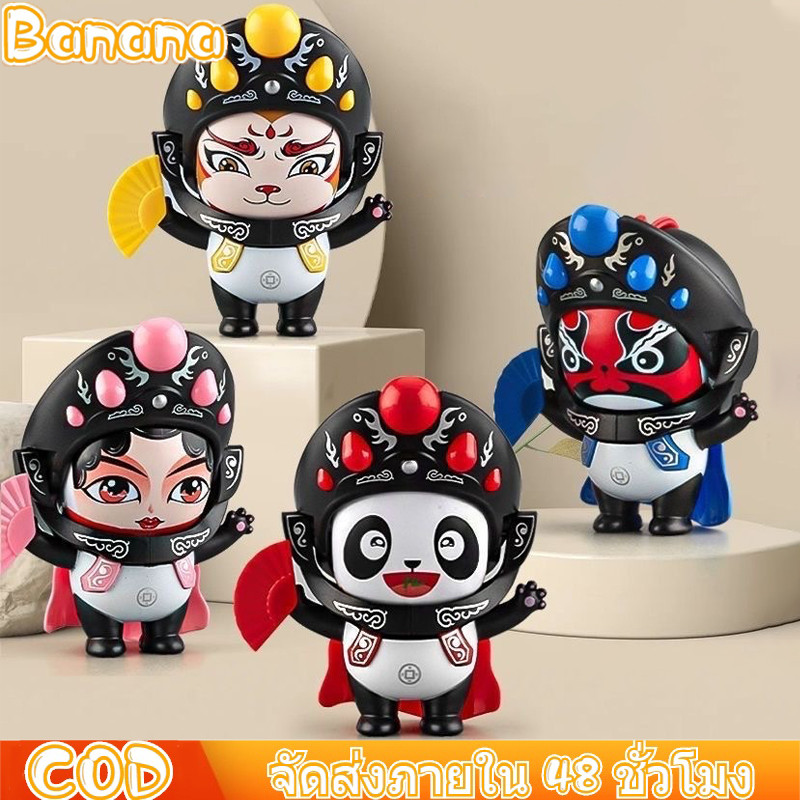 Tứ Xuyên Opera Đổi Mặt Búp Bê Phong Cách Trung Quốc Trang Điểm May Mắn 5 Mặt Đồ Chơi Mini