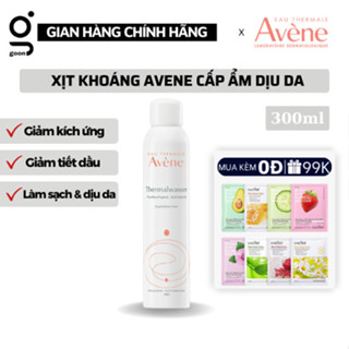 Xịt khoáng Avene cấp ẩm và làm dịu da AVENE THERMAL SPRING WATER 300ml