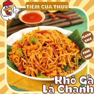 500G Khô Gà Lá Chanh Thơm Ngon Loại 1, Khô Gà  Cay Xé Sọi Trung Nam Food Loại 1