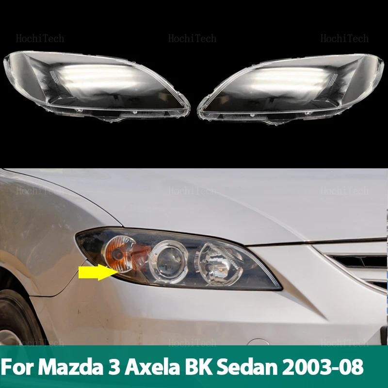 Vỏ Đèn Pha Ô Tô Trước Đầu Đèn Trong Suốt Chụp Đèn Pha Vỏ Cho Xe Mazda 3 Mazda3 Axela BK Sedan 2003-2