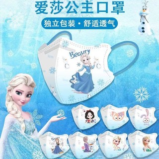  3D trẻ em mùa xuân và mùa hè dễ thương Công chúa Aisha Frozen 3-12 tuổi học sinh mẫu giáo chỉ định khẩu trang độc lập