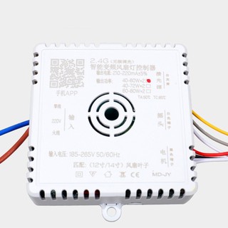 【GRCEKRIN】Remote Control 220V Built-in Electrodeless Dimming Fan Lamp Controller