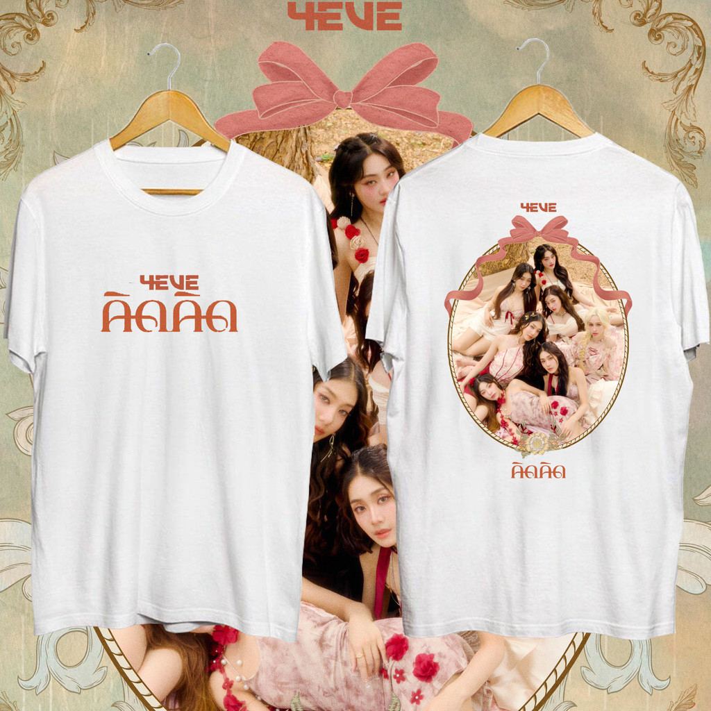 4EVE Nhóm nhạc nữ mới tay ngắn tư duy sản phẩm nóng bỏng (Hãy cho tôi biết) Áo thun 4EVE