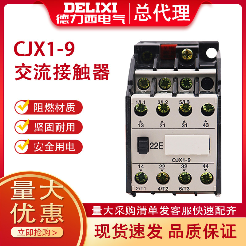 Bộ tiếp xúc Delixi AC CJX1-9 / 22 12 / 22 16 / 22 22 / 22 3TB40 AC Contactor