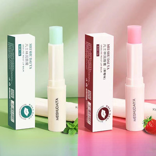 Vaseline Lip Balm Dưỡng Ẩm Sửa Chữa Dưỡng Ẩm Chống nứt Chăm Sóc Môi Phai Màu Môi Đường Thay Đổi Nhiệt Độ Son Môi