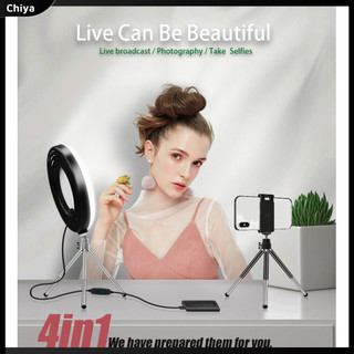[Hot] Đèn trực tiếp mỹ phẩm để bàn 4 trong 1 Đèn LED vòng 9 Inch Đèn chiếu sáng có thể điều chỉnh độ sáng để trang điểm