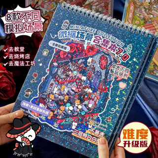  ENWEI 20 Chiếc  Sách sưu tập cảnh vi mô 7.0 Series  Nhãn dán phong cảnh 3D Chống nước Phong cách hoạt hình Sổ lưu niệm Tạp chí Người lập kế hoạch Trang trí Nhãn dán văn phòng phẩm 