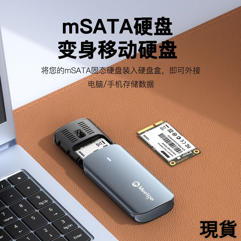 Hộp đĩa cứng Mihu msata msata Hộp đĩa cứng thể rắn mSATA sang usb Hộp đĩa cứng di động bên ngoài
