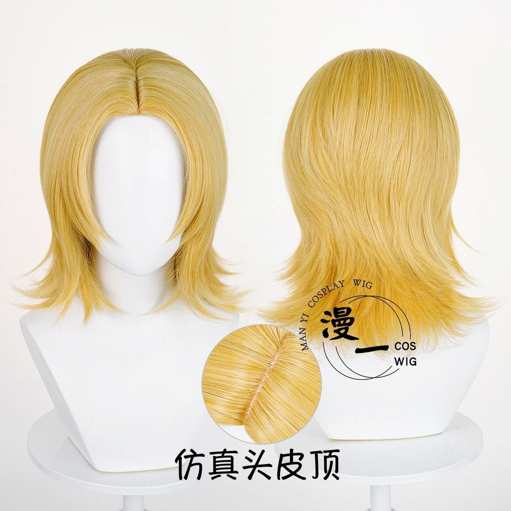 Jonathan Joestar Cosplay Tóc Giả Jojo Ngắn GIOGIO Tóc Tổng Hợp Chịu Nhiệt Vàng