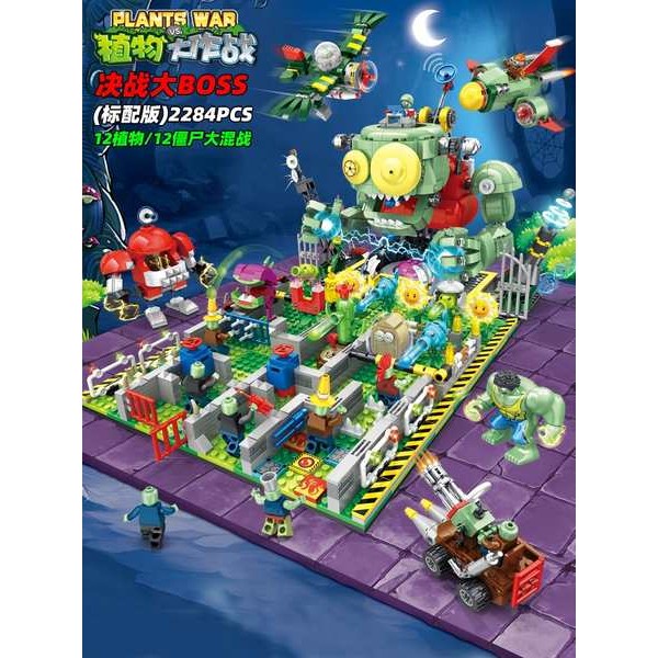 Lego Giáo Dục Hội Cậu Bé Phantom Ninja Series Plants vs Zombies Biến Dạng Mecha Đồ Chơi Khối Xây Dựn