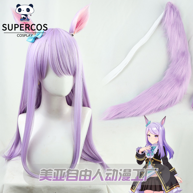 Wig Uma Musume Pretty Mejiro McQueen - Tóc giả màu hồng dài với thiết kế đuôi tai
