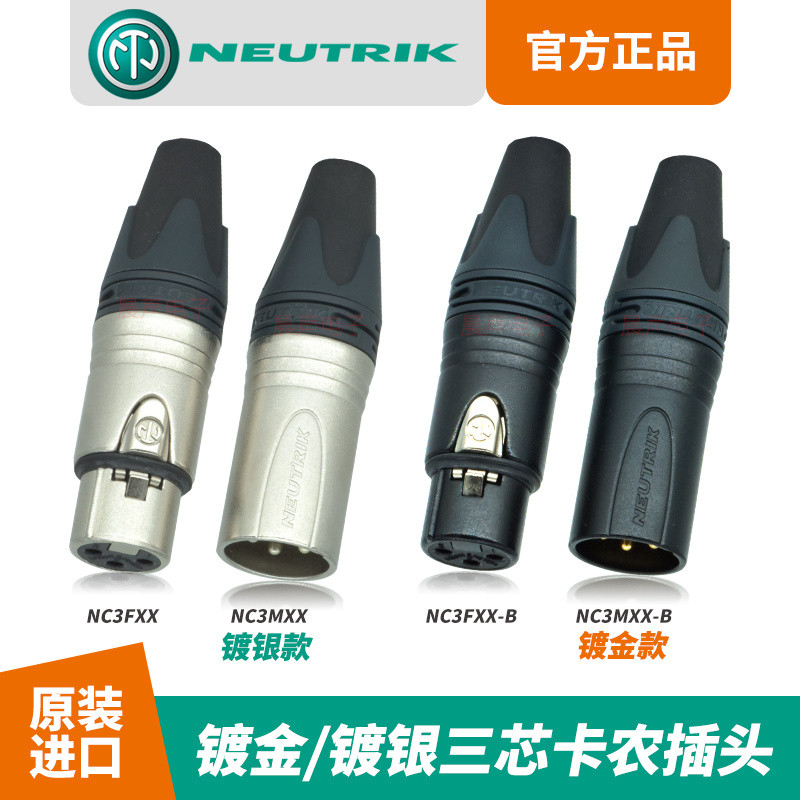 NEUTRIK Canon Cắm Âm Thanh Ba Lõi 3P Canon Nữ Micro XLR Nutrike NC3FXX Nhập Khẩu