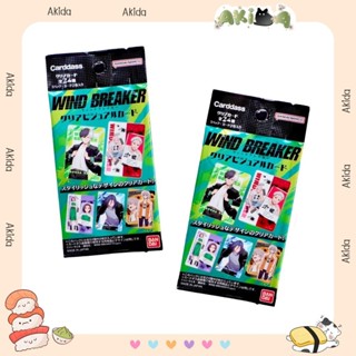 [Akida] Pack random/Thẻ nhân phẩm - Clear visual card - Wind Breaker