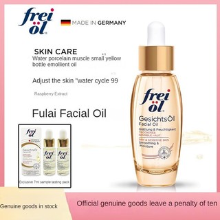 Freiol Fulai gấp dưỡng ẩm mặt tinh chất dầu dưỡng ẩm kem cạo dầu massage