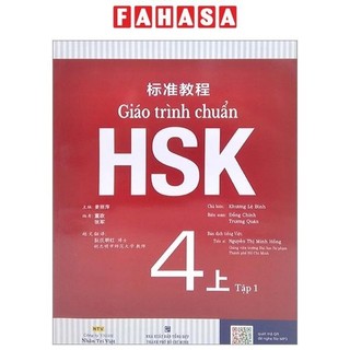 Sách Giáo Trình Chuẩn HSK 4 - Tập 1