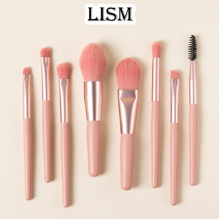 LISM Set 8 Cọ Trang Điểm Lông Mềm Dành Cho Người Mới Bắt Đầu Trang Điểm GM245027F