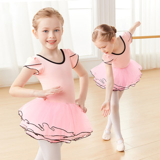 Bé gái trẻ em ballet tutu đầm tay ngắn đầm khiêu vũ bé gái khiêu vũ leotard có váy cho bé khiêu vũ