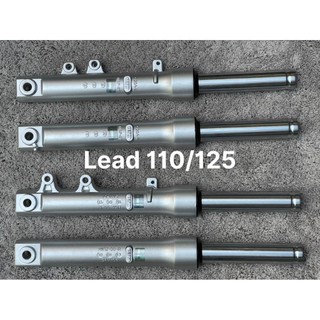 Giảm xóc trước xe máy Honda Lead 110cc - Phuộc nhún trước xe máy Honda Lead 125cc