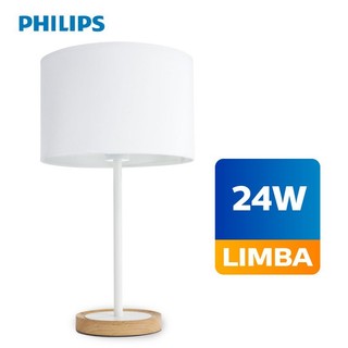 Đèn bàn trang trí Philips Limba 36017 tặng kèm bóng đèn Philips LED
