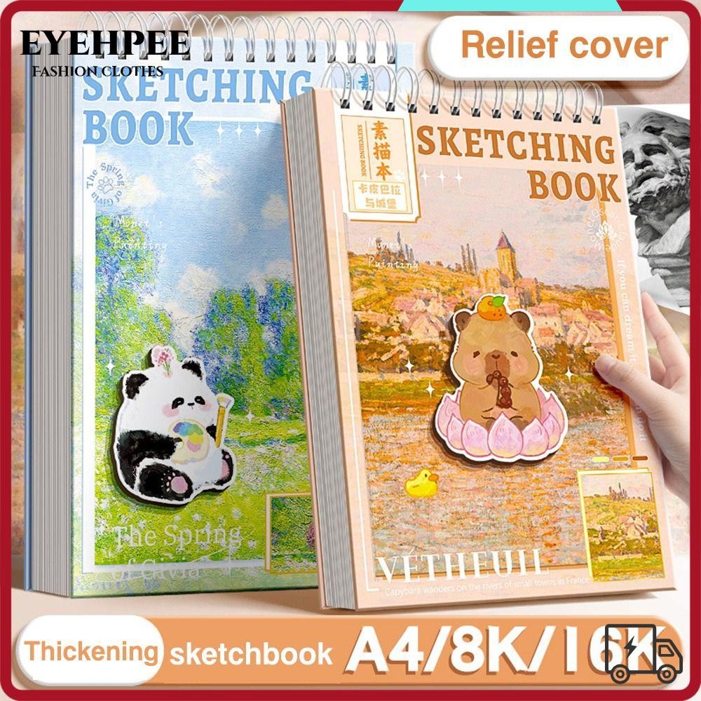 Sách vẽ EYEHPEE, Sách phác thảo bảo vệ mắt dày, Cần cẩu đỏ đa chức năng 16K / A4 / 8K Loong / Capyba
