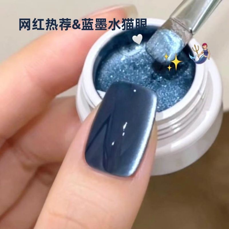 【 ✷ ❈ 】 ❈ ❈ ❈ ❈ ❈ ❈ ❈ 🇾 ❈ ❥ ❥ ❈ 2024 年年 ❈ ❈ ❈ ❈ ❈ ❈ ❈ ❈ ❈ ❈ ❈ ♧ ♈ ❈ Blue Ink Glass Beads Cat Eye Nai