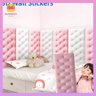 Miếng dán tường DIACHAVN, Giấy dán tường chống va chạm tự dính, Tấm lót tường dày tự làm chất lượng cao Phòng ngủ trẻ em