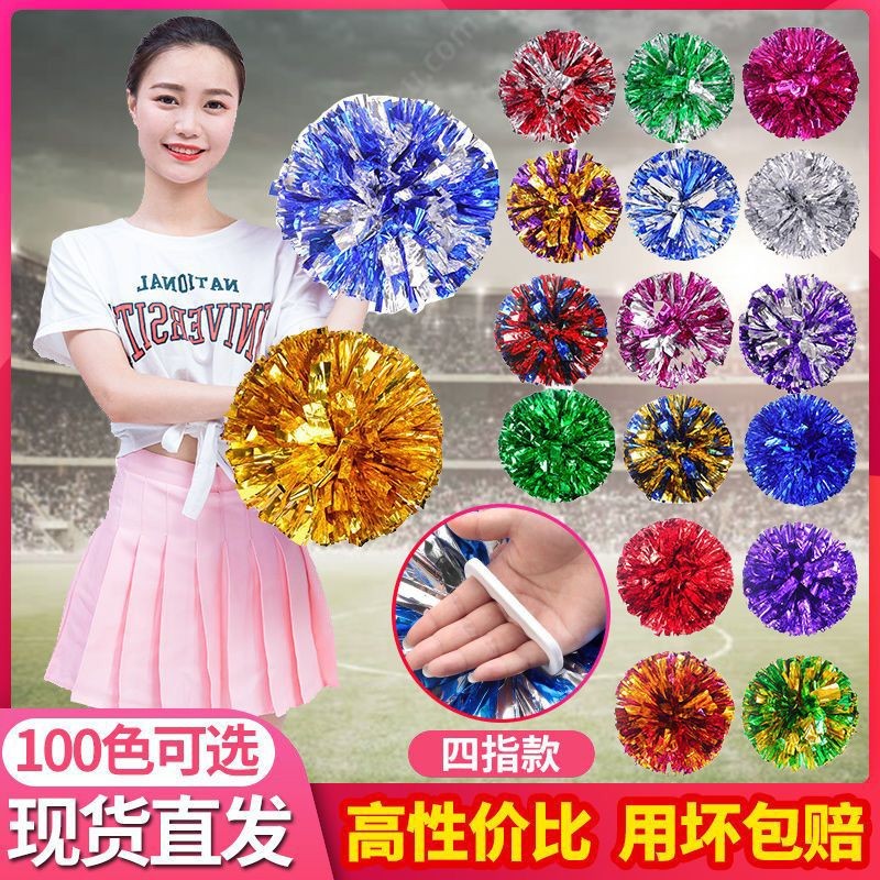 ❈ ❈ ❈ ✷ ✷ ❈ ❈ ❈ ❈ ❈ ❈ ❈ ❈ ❈ ☂ ❈ ❈ ❆ ❆ ❆ ✷ 🍒 ❈ ❈ ❈ ❈ ❈ ❈ ❈ ❈ ❈ ❈ Bóng hoa cổ vũ Bóng hoa cổ vũ Bóng h